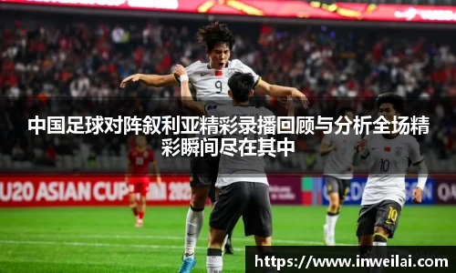 米兰