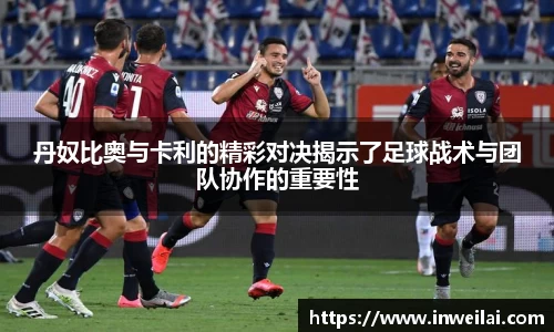 米兰体育