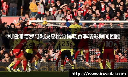 acMilan