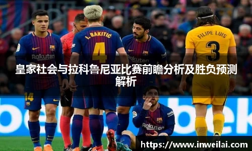 米兰体育