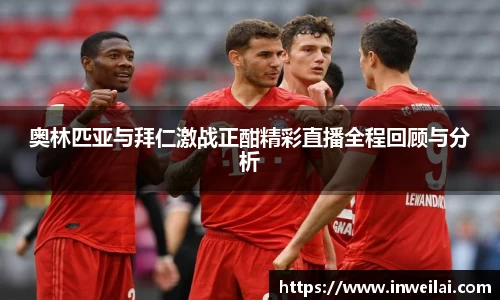 米兰体育