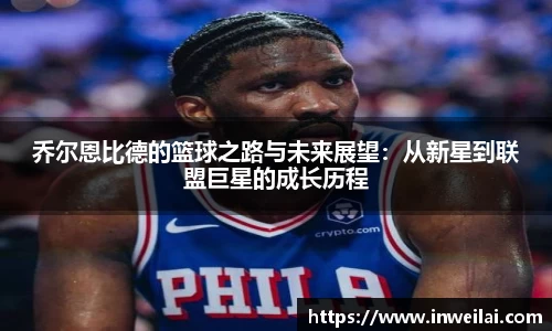 米兰