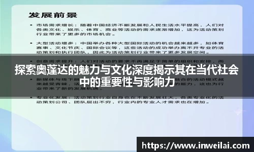 米兰体育