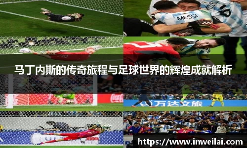 米兰体育