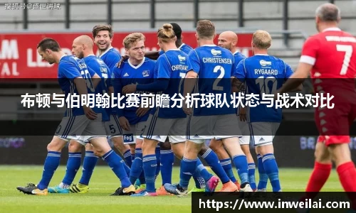 米兰