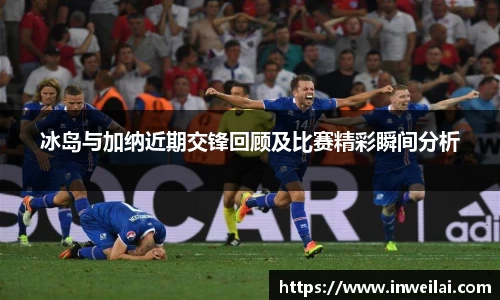 acMilan