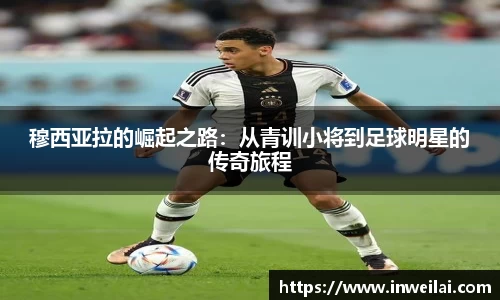 米兰
