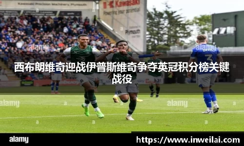 米兰