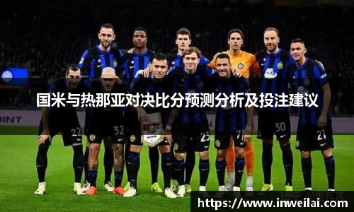 米兰