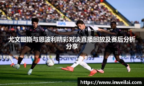 acMilan