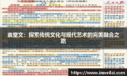 米兰