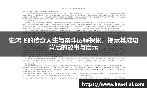 米兰体育