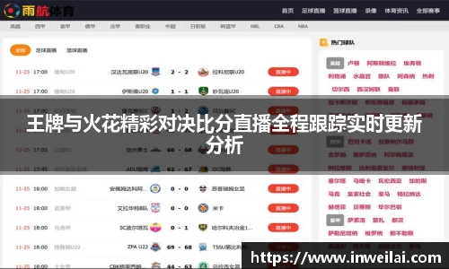米兰体育