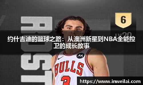 米兰