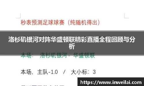米兰体育官网