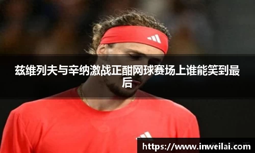 米兰体育