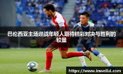 米兰体育