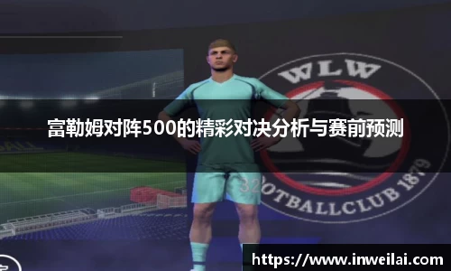 acMilan
