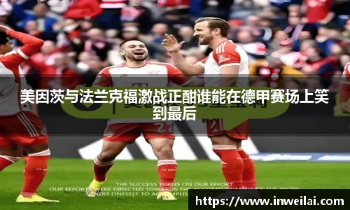 acMilan