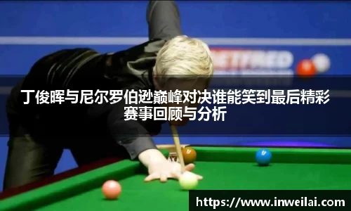 米兰体育官网