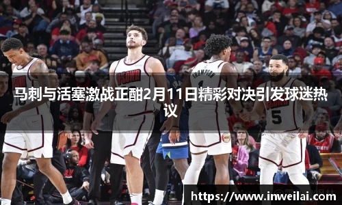 米兰体育官网
