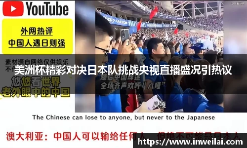 米兰体育官网