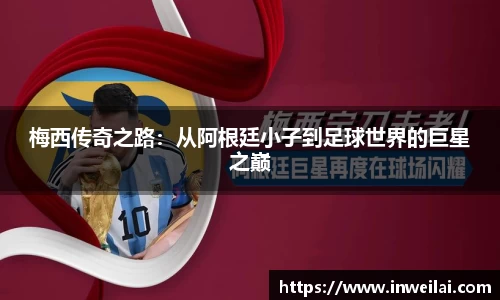 米兰体育官网