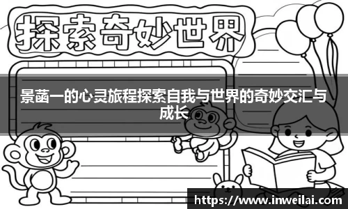 米兰体育官网