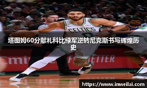 米兰体育