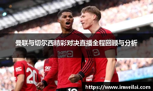 acMilan