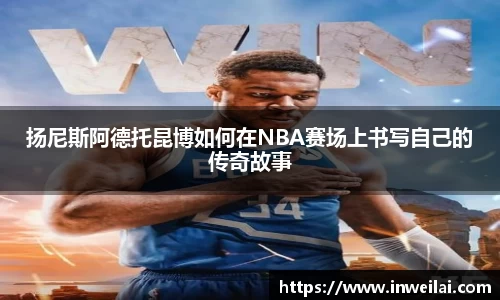 米兰体育官网